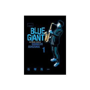 BLUE GIANT ブルージャイアント 1巻〜10巻 コミック全巻セット（新品