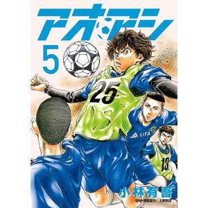 アオアシ 31/小林有吾 : bookfan - 通販 - Yahoo!ショッピング