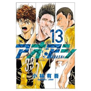 アオアシ 26/小林有吾 : bookfan - 通販 - Yahoo!ショッピング