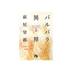 新品] 葬送のフリーレン (1〜15巻) 既刊全巻セット : 六本木 蔦屋書店