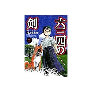【中古】 Ａ．ーＤ．Ｏ．Ｇ．Ｓ． ２/秋田書店/鈴木ダイ 中古】 A．ーD．O．G．S． 2/秋田書店/鈴木ダイ