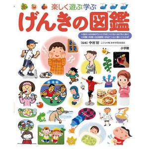 小学館の子ども図鑑プレNEO まだある！ふしぎの図鑑 : 六本木 蔦屋書店