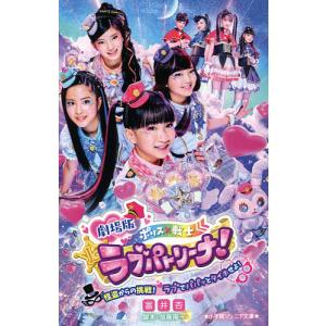 DVD アイドル×戦士ミラクルちゅーんず！ 1〜13巻(3巻欠品) 計12本set