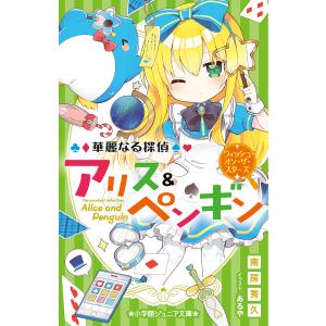 ドラえもん5分でドラ語り故事成語ひみつ話 藤子 F 不二雄 藤子プロ 深谷圭助 Bk Bookfanプレミアム 通販 Yahoo ショッピング