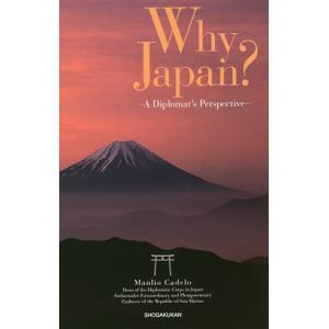 Why Japan? A Diplomat’s Perspective/マンリオ・カデロ/HelenIwata｜boox
