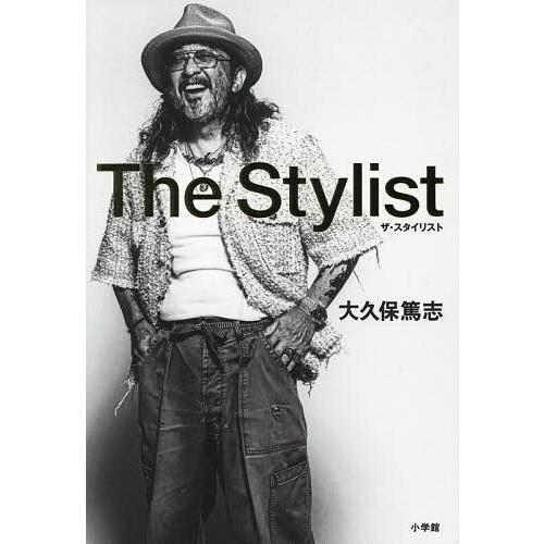 The Stylist/大久保篤志