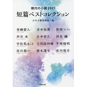 送料無料】[本/雑誌]/外傷初期診療ガイドラインJATEC/日本外傷学会
