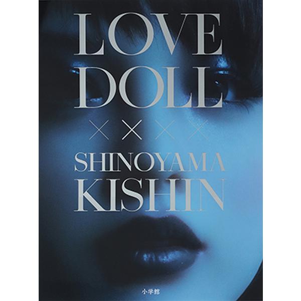 LOVE DOLL×SHINOYAMA KISHIN/篠山紀信
