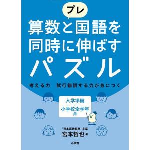Amazon.co.jp 限定Amazon.co.jp限定 カシオ 電子辞書 エクスワード