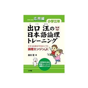 Gnoble グノーブル 数学III演習 事前配布テキスト 2022 夏期 小平/高本