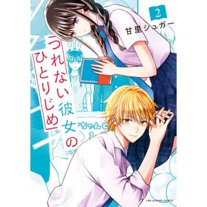 極東発世界大戦 6/大石英司 : bookfan - 通販 - Yahoo!ショッピング