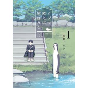 新品 / ばっどがーる (1-6巻 最新刊) 全巻セット : 漫画全巻ドットコム