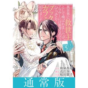 ToLOVEるダークネス 限定版 7冊セット 矢吹健太郎 トラブルダークネス To LOVEる-とらぶる-ダークネス 7/矢吹健太朗/長谷見沙貴 : bookfan