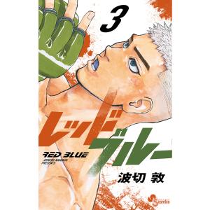 T*a様 ペリリュー　楽園のゲルニカ 1 初版 サイン本 武田一義 T*a様 ペリリュー 楽園のゲルニカ 1 初版 サイン本 武田一義 - メルカリ