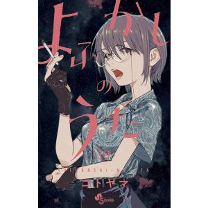 講談社 GIANT KILLING(ジャイアントキリング)/漫画全巻セット◇C