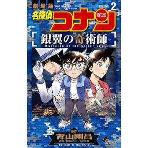 新品】【即納】 劇場版名探偵コナン 20周年記念Blu-ray BOX THE