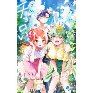 ご注文はうさぎですか? Complete Blend 全巻 ごちうさ：完全版コミックス「Complete Blend」第1巻 大きなB5