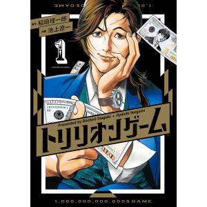 大人におすすめの面白い漫画人気ランキング50選 完結作品や21年話題のものも セレクト Gooランキング