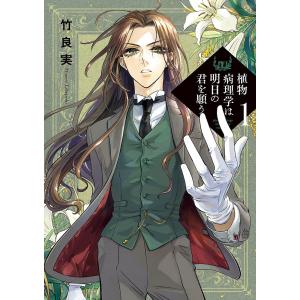 新品 / [幼ラブ]幼馴染とはラブコメにならない (1-20巻 最新刊) 全巻
