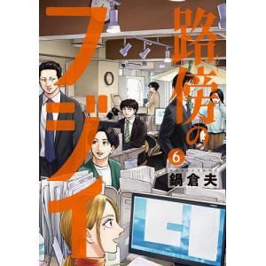 呼吸器外科手術肺 イラストと動画で学ぶ手術手技のポイント / 近藤