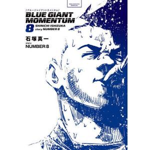 アルスラーン戦記 24/荒川弘/田中芳樹 : bookfan - 通販 - Yahoo