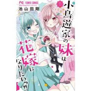 新品 / 邪神ちゃんドロップキック (1-27巻 最新刊) 全巻セット : 漫画