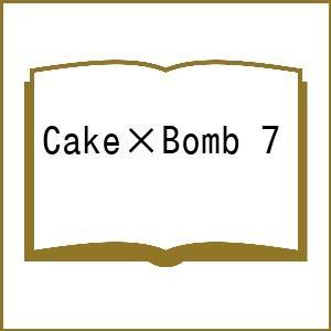 〔予約〕Cake×Bomb 7