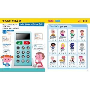 まいにちのことばずかん1500 英語つき/小学...の詳細画像2