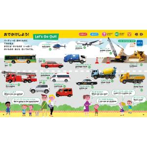 まいにちのことばずかん1500 英語つき/小学...の詳細画像3