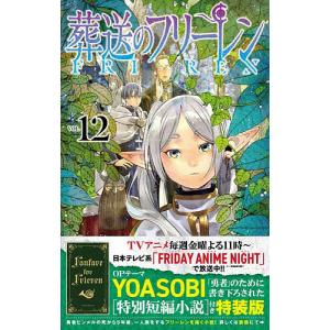 石の花 全5巻セット』坂口 尚：著 : くうねる堂 - 通販 - Yahoo