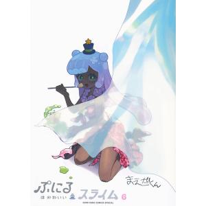 ぷにるはかわいいスライム 5 特装版 : bookfanプレミアム - 通販