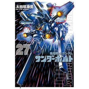 予約商品】機動戦士ガンダム NT コミック 全巻セット（1-17巻セット