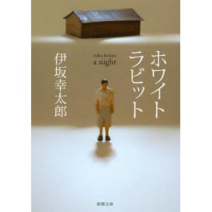文庫本一般 ランキングtop100 人気売れ筋ランキング Yahoo ショッピング