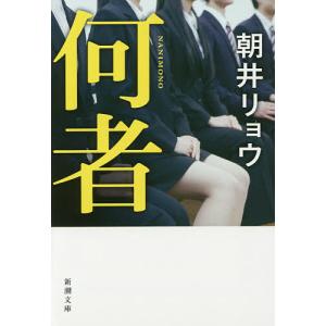 送料無料 クラリネット4重奏楽譜 磯崎 敦博：兜率の憂い 試聴可 スコア