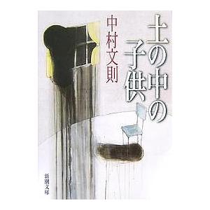 日本の二輪車図鑑 1945年(昭和20年)-1965年(昭和40年)/筒井幸彦