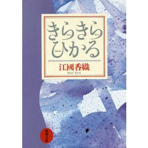 妄想銀行/星新一 : bookfanプレミアム - 通販 - Yahoo!ショッピング