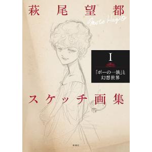 月光仮面 完全版 全9冊セット』桑田次郎：漫画 : くうねる堂 - 通販