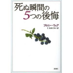 ブリヂストン七十五年史 : 株式会社Wit tech古書Upproヤフー店 - 通販