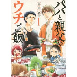 グルメ漫画の人気おすすめランキング35選 役に立つ料理漫画を紹介 セレクト Gooランキング