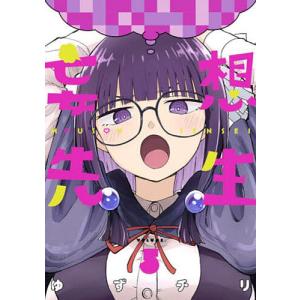 であいもん 　既刊20巻セット であいもん 既刊20巻セット であいもん 既刊20巻セット コミック全巻