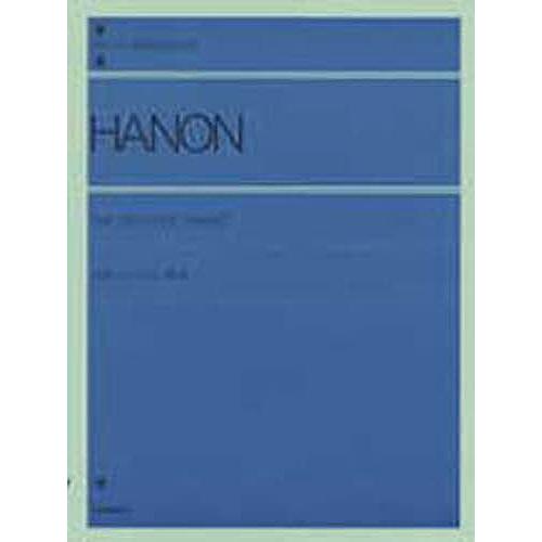 全訳ハノンピアノ教本/全音楽譜出版社出版部/平尾妙子