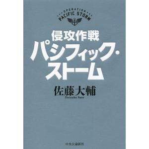 羅和辞典/水谷智洋 : bookfan - 通販 - Yahoo!ショッピング