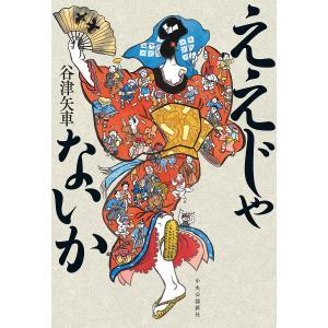 妻夫木聡 アクターズ・ファイル妻夫木聡 Book : タワーレコード Yahoo