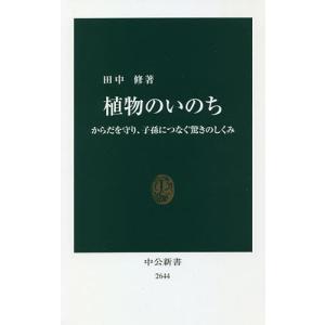 応仁の乱 戦国時代を生んだ大乱 呉座勇一 Bk x Bookfanプレミアム 通販 Yahoo ショッピング