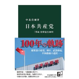 ローザ・ルクセンブルク選集1、2 1893-1904、1905-1911 2冊 : 波多野巌