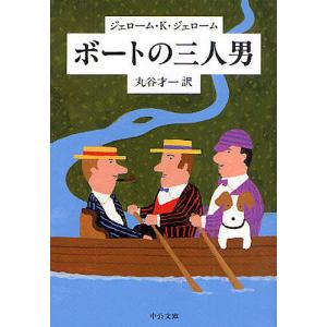 1月下旬より発送予定 / 新品 帝乃三姉妹は案外、チョロい。 (1-17巻 最