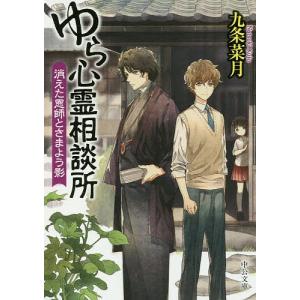 西洋文学テーマ・モチーフ事典/ホルスト・S．デムリヒ/イングリッド・G