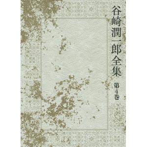 その他 値下げしました！「星野道夫の仕事」全4巻 (初版)