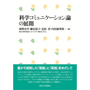 図解JIS Q9100の完全理解 航空・宇宙・防衛産業の要求事項