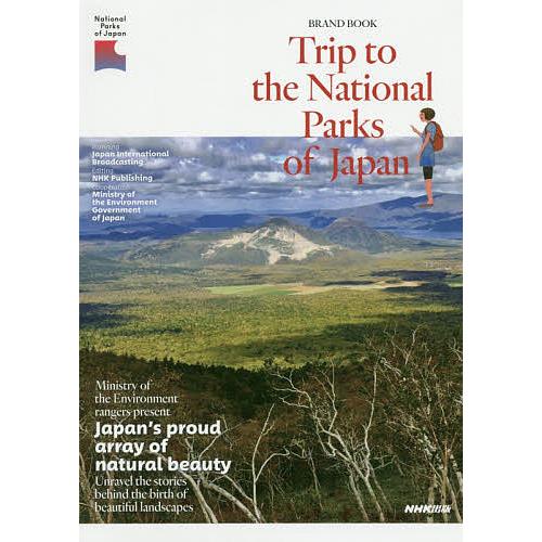 Trip to the National Parks of Japan BRAND BOOK/NHK...